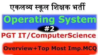 Operating System | EMRS Computer Science Preparation | EMRS PGT Computer Science, Question Paper