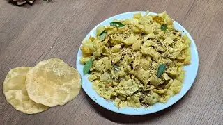 Try this with pappadum // Sidedish for rice, puttu, kanji