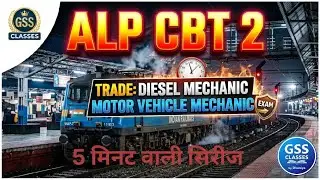 Universal Joint और Propeller Shaft का सम्पूर्ण विवरण | Types, Working, Construction,by deep sir