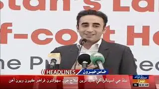 09 AM  Headlines | 26 December 2025 | Sindh TV News