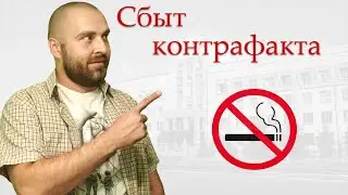 Возврат уголовного дела прокурору по ч. 6 ст. 171.1 УК РФ.