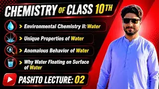 Why Ice float on water class11|anomalous behavior of water|Unique Properties of Water #pashtolecture