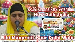 Bibi Manpreet Kaur Delhi Wale,K-102,Kirshna Park Extension,New Delhi,India.