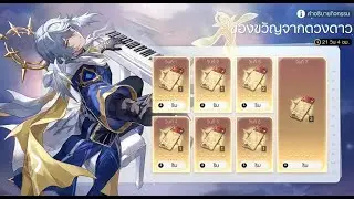 HSR 2.7 Event Rewards