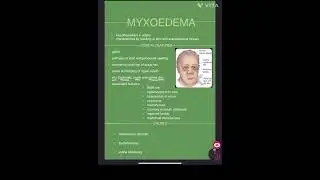 MYXOEDEMA