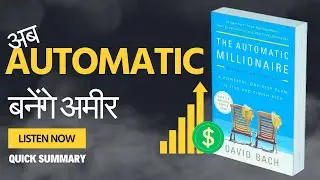 💰 The Automatic Millionaire AUTOMATIC करोड़पति केसे बने Book Summary In Hindi 📖