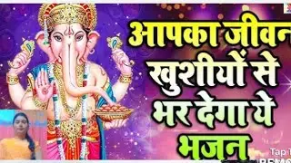 बुधवार स्पेशल गणेश जी का भजन#ganpati #ganpatibappamorya 