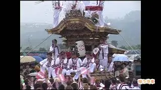 ２００２　平成１４年　南河内秋祭り　水分神社宮入３