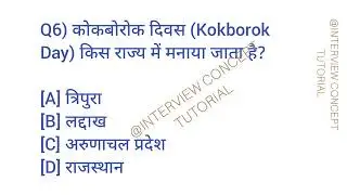 Unique GK Questions with Answers Hindi/ General Knowledge Hard question answer// #viralvideo #gk 