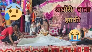 best अघोरी झांकी | live मौत scene | chilla tv #agoribaba