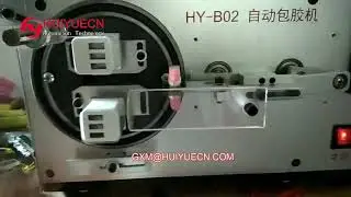 Coating machine -USB charger shell automatic film wrapping machine 2