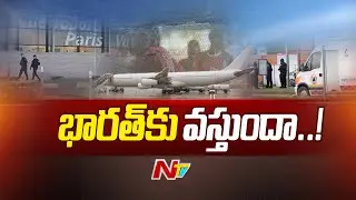 Grounded Plane With 303 Indians Finally Takes Off From France | Ntv
