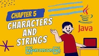 Chapter 5 | Characters and Strings | မြန်မာဘာသာဖြင့် | Strings, StringBuffer and String Builder