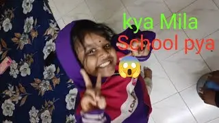 Kya Mila School pya 😱??
