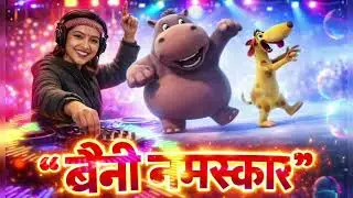 Baini namaskar@Aipowermusic1 Ai Power Music Cover song Remix Dj