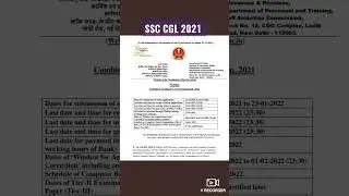 SSC CGL Recruitment 2021