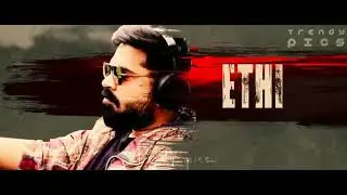 Shimbo new movie Trailer