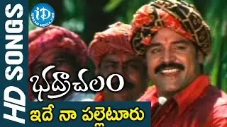 Ede Naa Palletooru Video Song - Bhadrachalam Movie || Srihari || Sindhu Menon || Nimmala Shankar