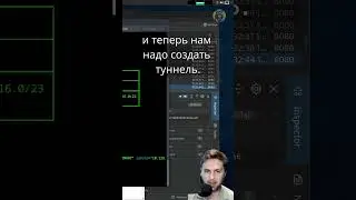 Как пользоваться ligolo-ng? Проброс маршрутов без socks #pivot #ligolo #hack #lifehack #kali #tun