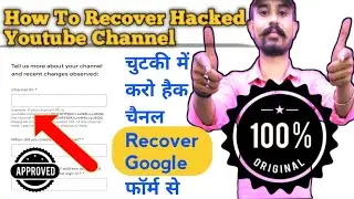 How To Recover Hacked Youtube Channel 2021| Youtube Channel Recover Kaise kare
