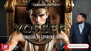 Йосеф — связующее звено духовности #josephofegypt #judaism #bneinoachchat #wellbeing