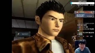 쉔무 1 (Shenmue 1) - 오 마이 지게차 - 4