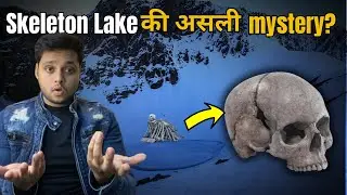 Unsolved Mystery Of Skeleton Lake Of India | Roopkund Lake के CURSE का असली सच ? | Hindi
