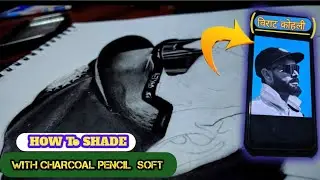  Virat Kohli Drawing || How To o Shade|| With Charcoal Pencil Soft Virat Kohli ka drawing 200#artist