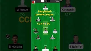 Cricket team Fantasy 🏏🔥| BPL CCH VS DD Cricket team #shorts #shortsfeed #fantasyteam #sportslifem