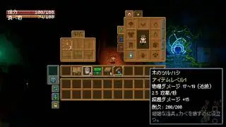 【Core Keeper】2026年1月のフリープレイ