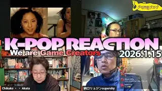 【LIVE】K-POP2026 BOA, MISAMO(TWICE), dodree, idntt,  and #NewJeans 夜のゲーム菩薩
