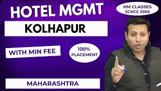 BEST HM COLLEGE IN KOLHAPUR MAHARASHTRA | TOP HM COLLEGE IN KOLHAPUR MAHARASHTRA | ADMISSION
