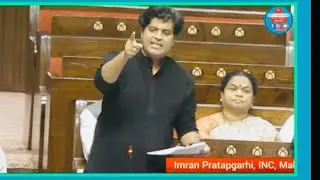 Imran Partap masur shayr Lok shaba me ye kia bol dia salute 🫡 28 April 2025