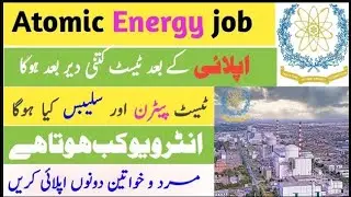 Pakistan Atomic Energy hrd1902 Jobs 2025 l Latest PAEC Jobs 2025 l New Jobs 2025 in Pakistan Today