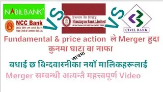 Nabil NCcb! Himalyan Civil bank Merger ! Bhdc ipo Results @assetmd