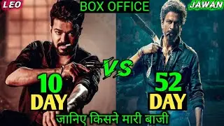 Leo Box Office Collection | Leo 9th Day Collection | Leo Vs Jawan #leo 🔥