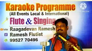 || Aavarampoo Aarelunaala || Flute Cover || Raaagdevan Ramesh || Namakkal 9952770496 ||