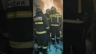 #пожарные #новости #псп #война #тренировка #ямал #firefighter #пожар