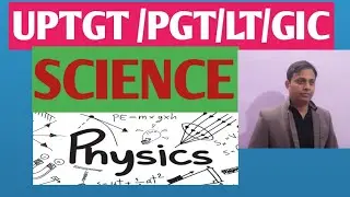 MOTION / UP TGT SCIENCE /UPTGTPHYSICS /रेखीय गति भौतिक  विज्ञान