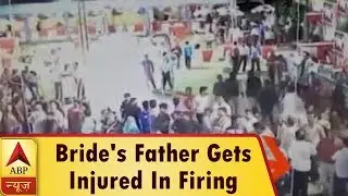 Kannauj: Bride's Father Gets Injured In Firing During Marriage Ceremony | ABP News