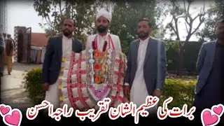Grand Event of Barat🙏🏻 Raja Ahsan💕