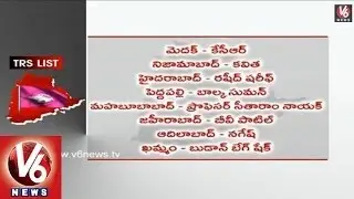 TRS about to release another List : KCR will Contest from Medak