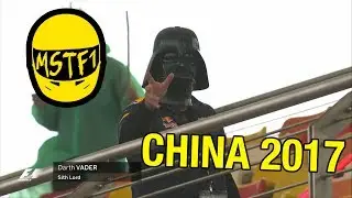 2017 Chinese Grand Prix &ndash; Mystery Science Theater F1