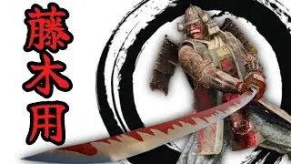 [For Honor] Fujikiyo Ain't Dead Montage