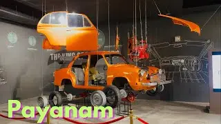 payana car museum mysore Telugu  