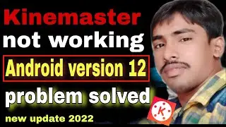 kinemaster not working on Android  12 problem solved | kinemaster not working 2022