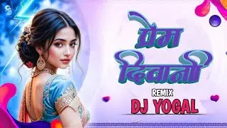 PREM DIWANI - REMIX - DJ YUGAL - DJ GOL2 #2026 