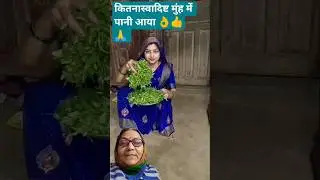 #food #cooking #recipe #minivlog #song #music #funny ग्रीन स्क्रीन शॉर्ट वीडियो बहुत ही स्वादिष्ट 👍🙏
