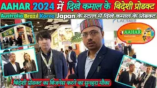Foreign Products in Aahar 2024 - International Food & Hospitality Fair 2024 Brazin australia