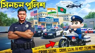 Franklin Shinchan Become Police Officer In LSPD | Gta V Bangla Gameplay